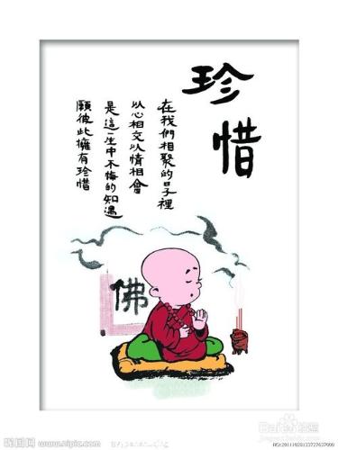 人生苦短，你該如何把握每一天