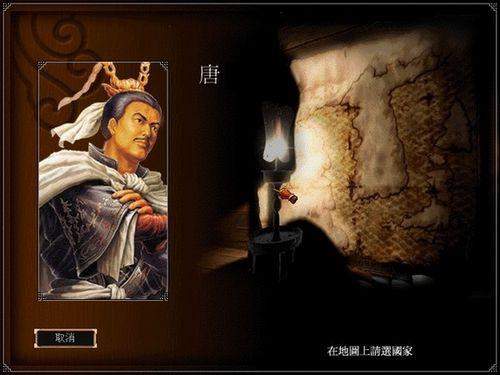 決戰王朝2中文版單機遊戲經驗攻略分享