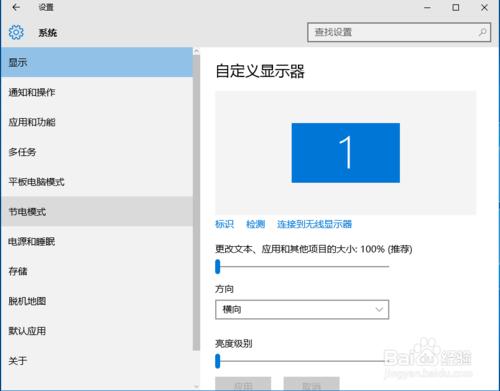 win10怎麼設定關閉蓋子電腦不作任何反應