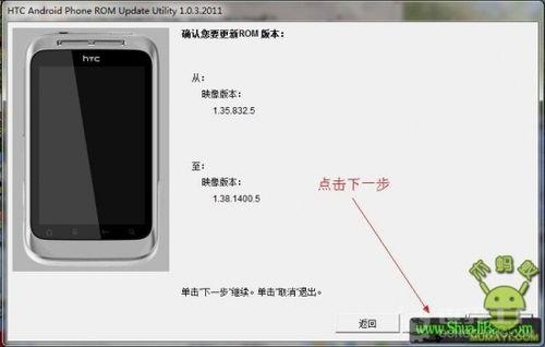 htc g13怎麼刷機？