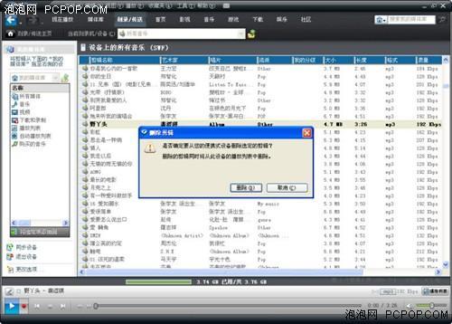 拋開iTunes巧用RealPlayer 11管理iPod