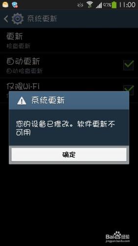 如何把三星旗艦機root許可權取消