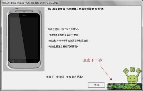 htc g13怎麼刷機？