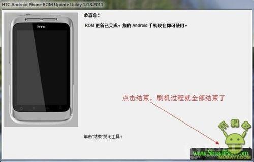 htc g13怎麼刷機？