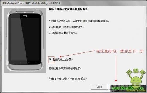 htc g13怎麼刷機？