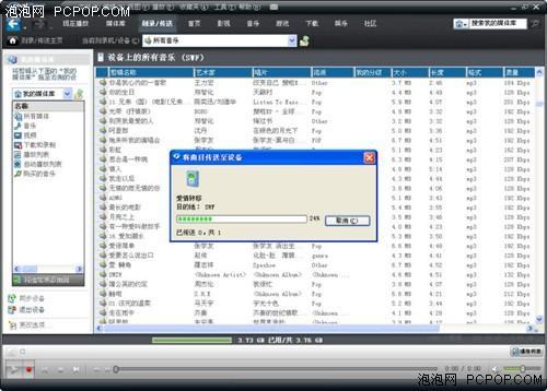 拋開iTunes巧用RealPlayer 11管理iPod