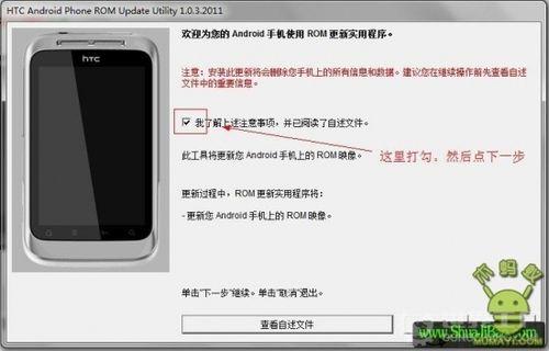 htc g13怎麼刷機？