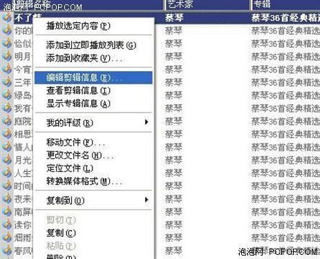 拋開iTunes巧用RealPlayer 11管理iPod