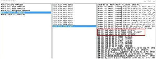 諾基亞Lumia 800官方WP 7.8韌體升級刷機教程