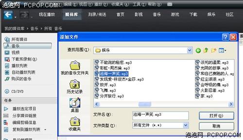 拋開iTunes巧用RealPlayer 11管理iPod