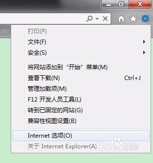 win7清除開啟項記錄