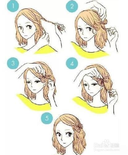 9款簡單易學髮型