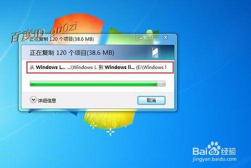 郵箱,WIN7怎麼移動WLM郵箱檔案到其它分割槽備份