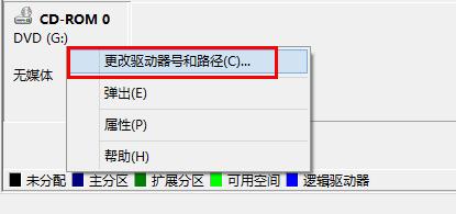 ISO檔案裝載出錯怎麼辦