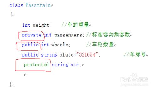 怎麼在C#中定義一個類？