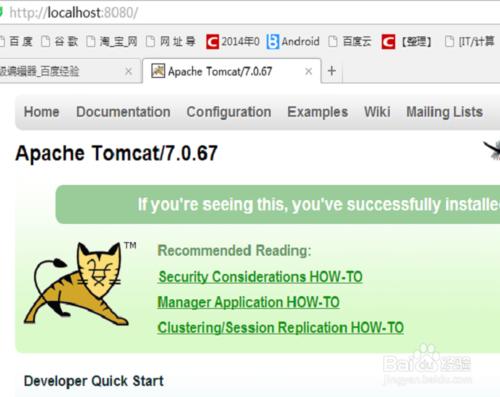 如何配置JDK1.7+tomcat7.0+MyEclipse10.7的環境