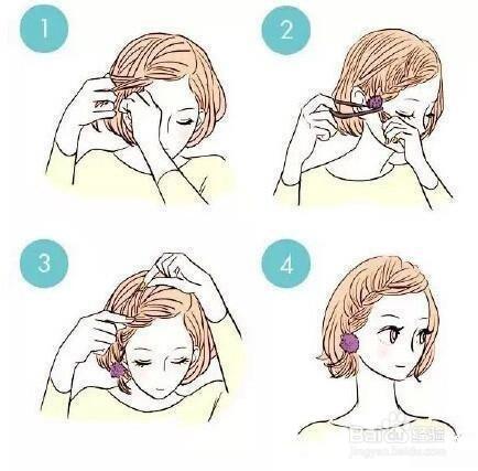 9款簡單易學髮型