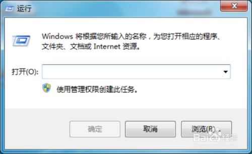 修改登錄檔提高Windows7執行速度