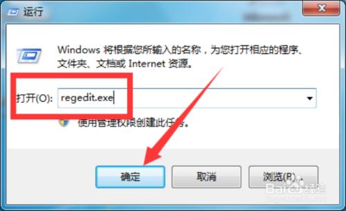 Windows7系統切換視窗的顯示數目怎麼設定