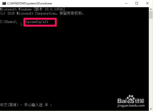 如何檢視自己的ip地址，win7/win8/win10均適用