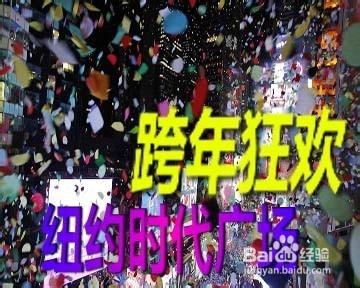 美國聖誕節去哪玩？聖誕節美國旅遊“鉅惠”來襲