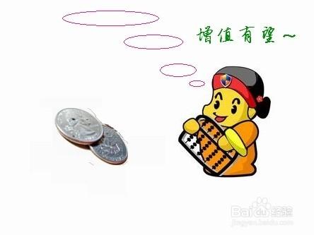 玩，牽引智慧的帆：[13]公主失衣