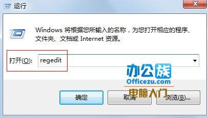 如何修改Win7預覽窗格，尺寸隨意調整