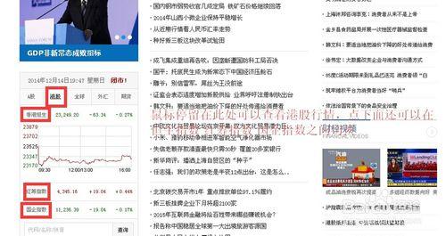 如何通過百度新聞集中檢視各種股指期貨資料