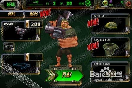 槍火兄弟連2 Gun Bros2紫水晶遊戲幣修改教程