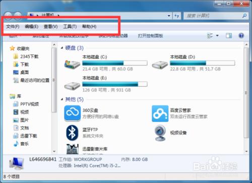 Windows7系統中設定檔案複選框方法