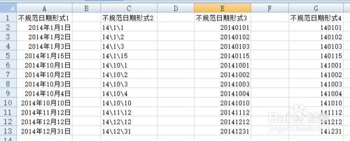 excel表格中不規範日期的整理技巧