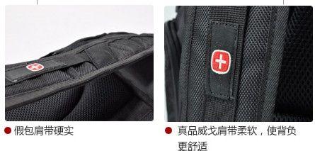 如何辨別瑞士軍刀威戈品牌包的真假