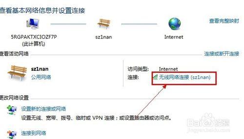 怎麼檢視無線網路中電腦的IP地址？