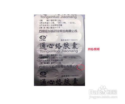 怎樣辨別拜唐蘋真假？