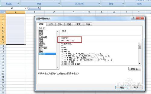 如何在EXCEL中快速輸入時間-“時分秒”？