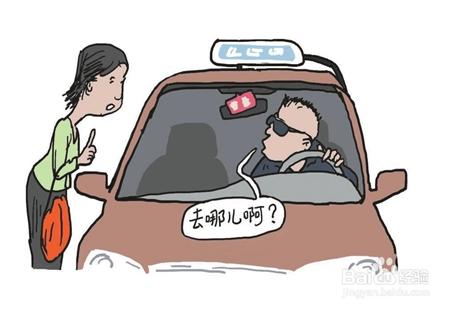 女生外出打車如何保護好自己?