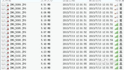 不花錢、不費力--相機記憶體卡照片檔案誤刪有辦法