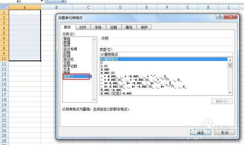 如何在EXCEL中快速輸入時間-“時分秒”？