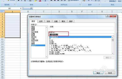 如何在EXCEL中快速輸入時間-“時分秒”？