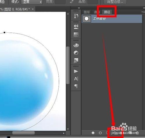 ps疑問解答：[44]PS如何製作文字環繞效果