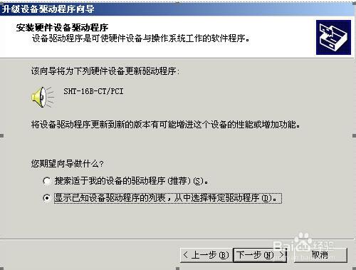 CTI電話系統：[4]板卡驅動安裝