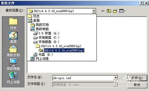 CTI電話系統：[4]板卡驅動安裝