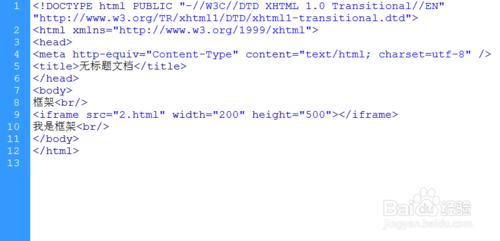 HTML網頁製作：[13]浮動框架iframe