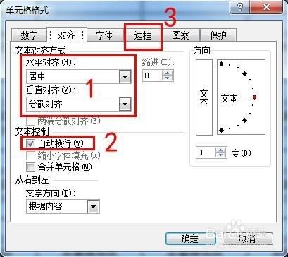 用Excel的VlookUp和Char函式以及&amp;符製作標籤