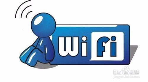 如何修改路由器的WiFi密碼