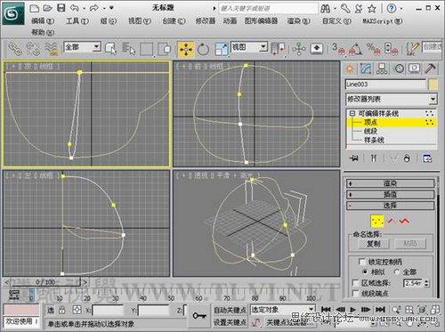 3Ds MAX建模教程：香蒲面片建模教程