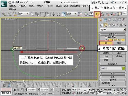 3Ds MAX建模教程：香蒲面片建模教程