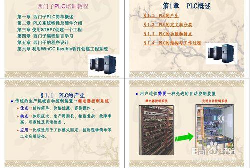 PPT列印不留空白間距