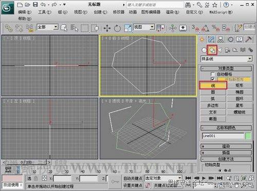 3Ds MAX建模教程：香蒲面片建模教程