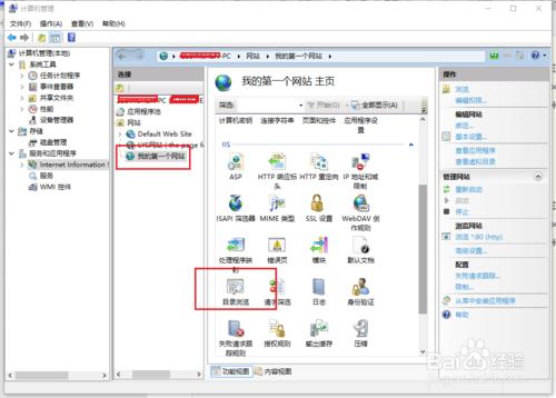 win10配置網站（自己任意資料夾）